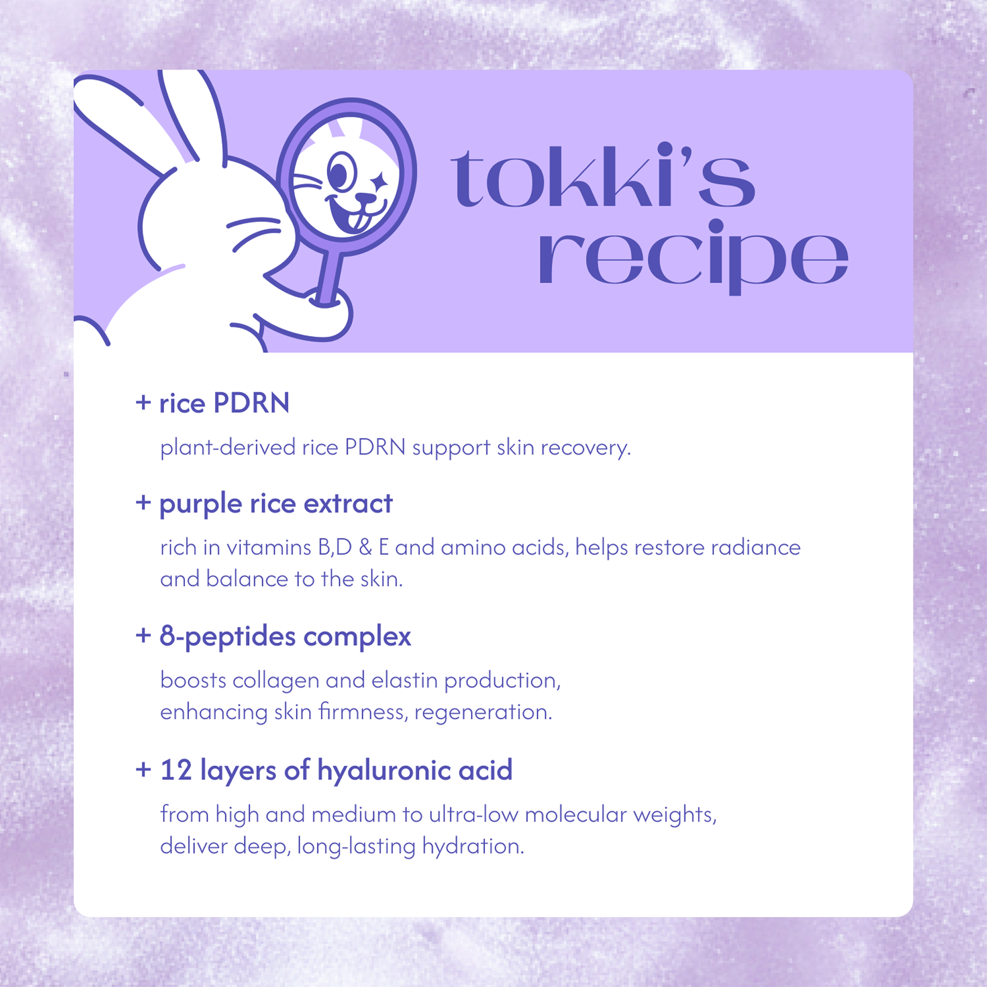 purple rice PDRN aurora mist