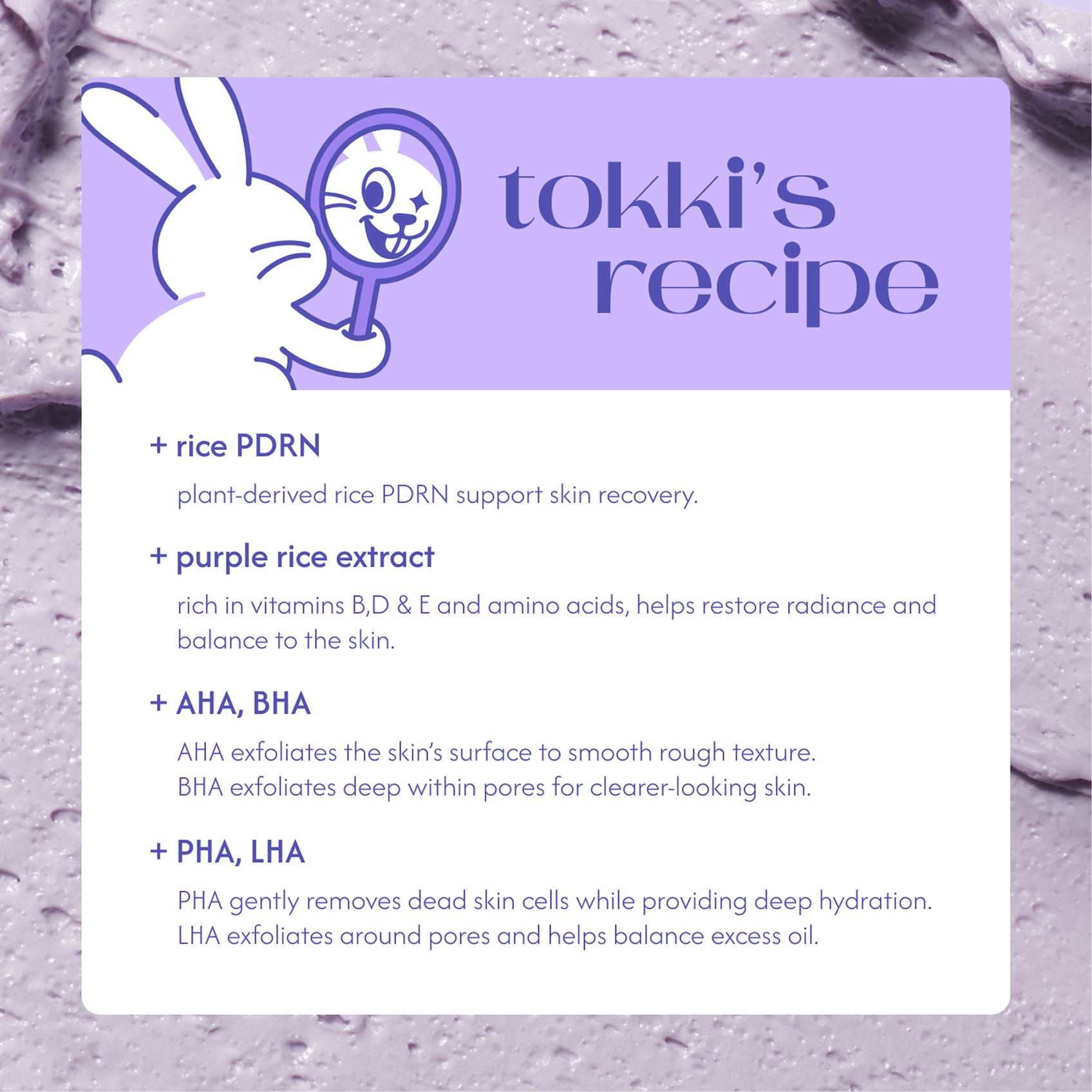 purple rice PDRN bubble mask